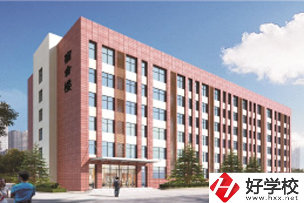 懷化市有哪些公立的職校？環(huán)境好不好？
