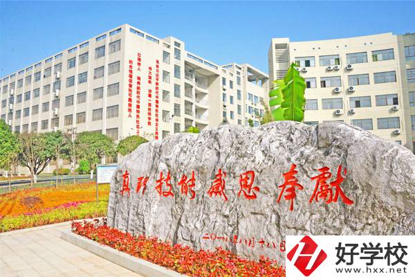 郴州有技校嗎？能學(xué)什么專業(yè)？