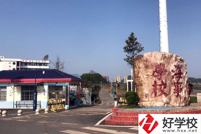 株洲海事職業(yè)學校開設(shè)了哪些專業(yè)？就業(yè)情況如何？