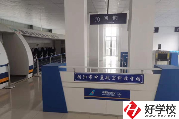 衡陽(yáng)有哪些職高有交通類的專業(yè)？好就業(yè)嗎？