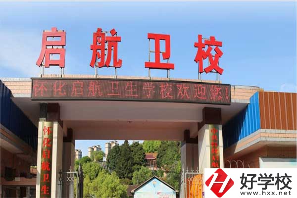 懷化啟航衛(wèi)生學(xué)校護(hù)理專業(yè)怎么樣？師資力量如何？
