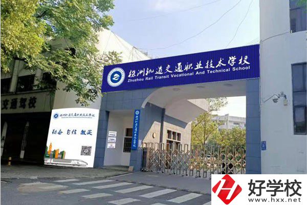 株洲軌道職校有招生嗎？學(xué)生以后往哪發(fā)展？