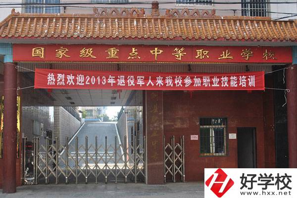 株洲市淥口區(qū)職業(yè)中等專業(yè)學(xué)校好不好?學(xué)費(fèi)多少?