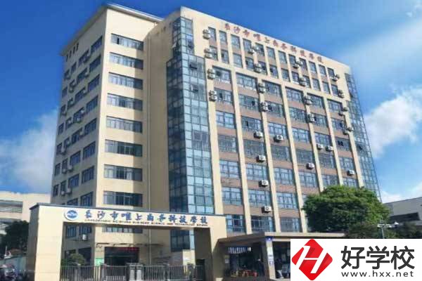 長沙市唯上商務(wù)科技學(xué)校怎么樣？有哪些熱門專業(yè)？