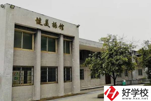 湖南體育職業(yè)學(xué)院中職部好不好？師資怎么樣？