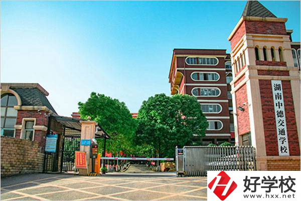 湖南辦學(xué)條件好的民辦技校有哪些？學(xué)費(fèi)多少錢一年？