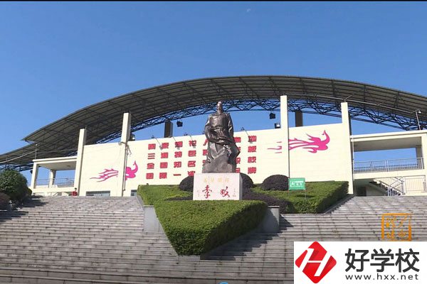 株洲市哪所職高學校最值得推薦？