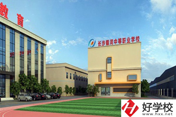 長(zhǎng)沙銀河中等職業(yè)學(xué)校教學(xué)樓