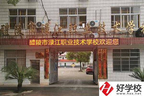 株洲醴陵有什么職校？辦學(xué)條件怎么樣？