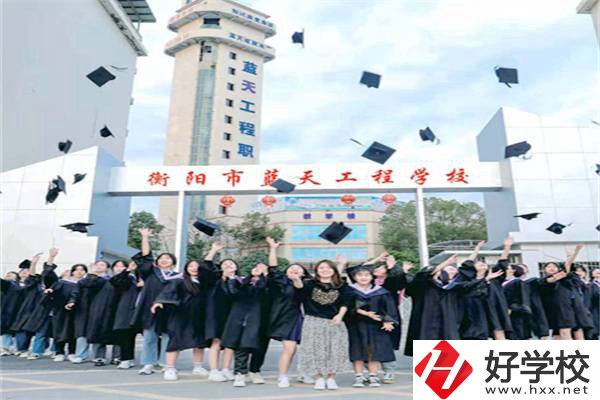 衡陽市藍天工程學校是公辦還是民辦？有什么特色專業(yè)？