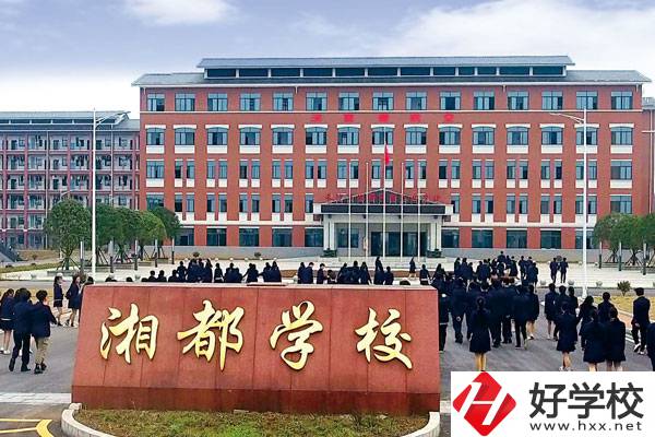 長沙市湘都中等職業(yè)學(xué)校是民辦還是公辦？有哪些專業(yè)？
