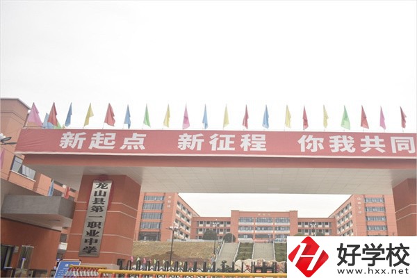 湘西有哪些重點(diǎn)中專推薦？開設(shè)有什么專業(yè)？