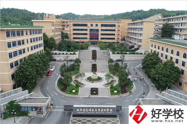 郴州湘南學院是技校嗎？有什么專業(yè)？