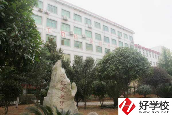 湖南兵器工業(yè)高級技工學(xué)校怎么樣？有哪些特色？