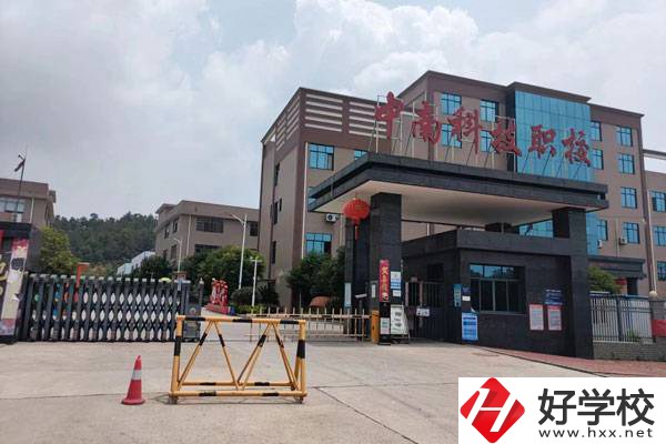 邵陽市中南科技職業(yè)學(xué)校有什么專業(yè)?怎么育人?