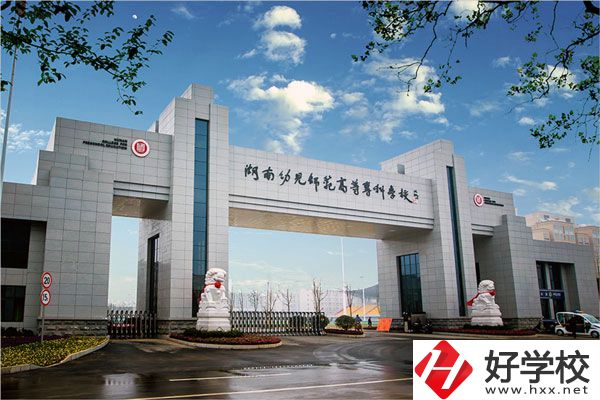 想在常德學幼師專業(yè)？這所中專學校還不錯