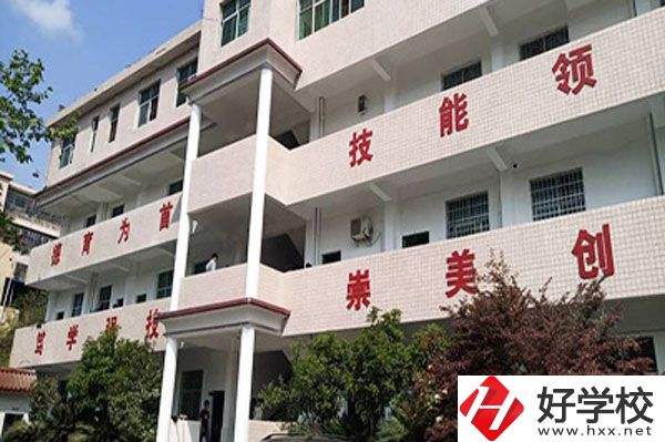 湘西高峰職業(yè)技術學校是公辦還是民辦？值得報考嗎？