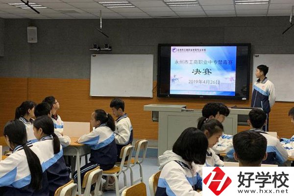 永州工商職業(yè)中等專業(yè)學校有什么榮譽？學校好不好？