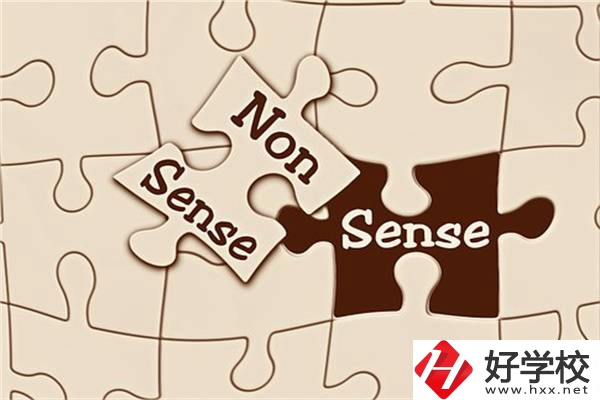 湖南中職生有哪些升學(xué)機(jī)會(huì)？可以上985、211嗎？