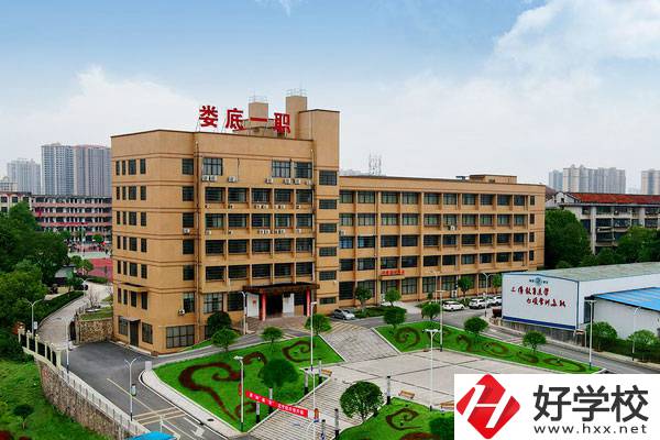 婁底市第一職業(yè)中專有哪些專業(yè)？招生要求是什么？
