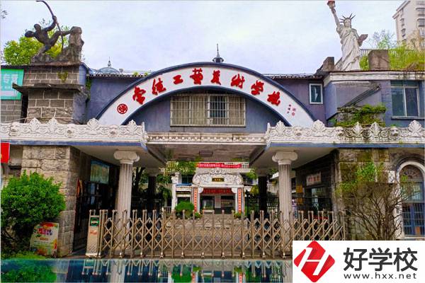常德工藝美術(shù)學校怎么樣？應(yīng)該怎樣報名？