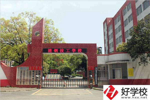 漣源鋼鐵集團(tuán)有限公司技工學(xué)校辦學(xué)特色有哪些？