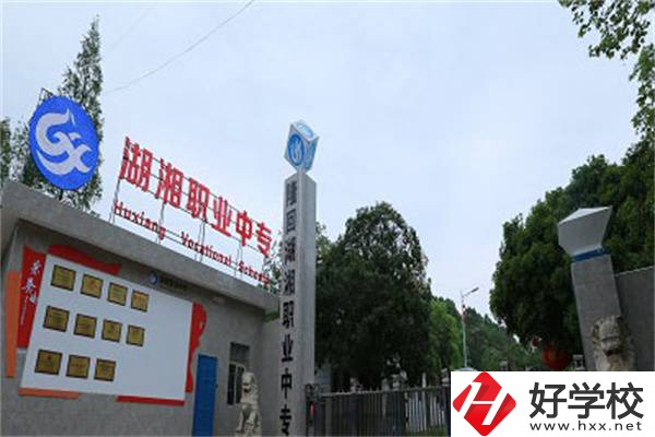 邵陽有沒有公辦職高？可以報考哪些專業(yè)？