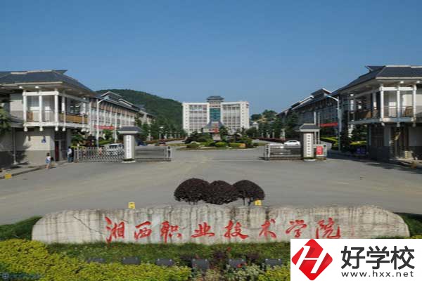 湘西民族職業(yè)技術(shù)學(xué)院中職部怎么樣？有錄取分?jǐn)?shù)線嗎？