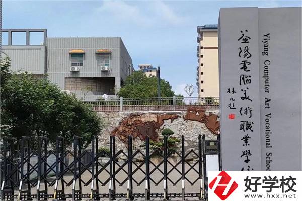益陽哪些中職學(xué)校開設(shè)音樂相關(guān)專業(yè)？學(xué)費貴不貴？