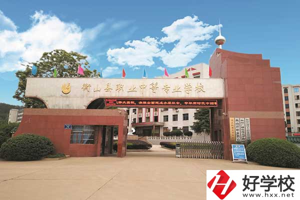 衡山縣有重點(diǎn)職高學(xué)校嗎？有哪些王牌專業(yè)？