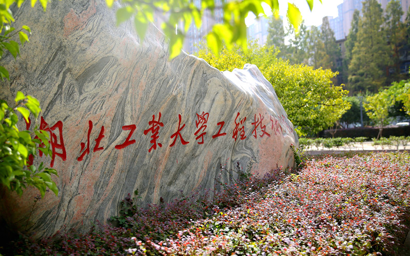 2024年石家莊醫(yī)學(xué)高等?？茖W(xué)校中專部有哪些專業(yè)