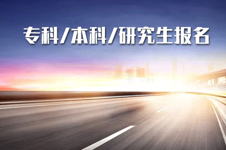 專升本自動(dòng)化專業(yè)是什么？