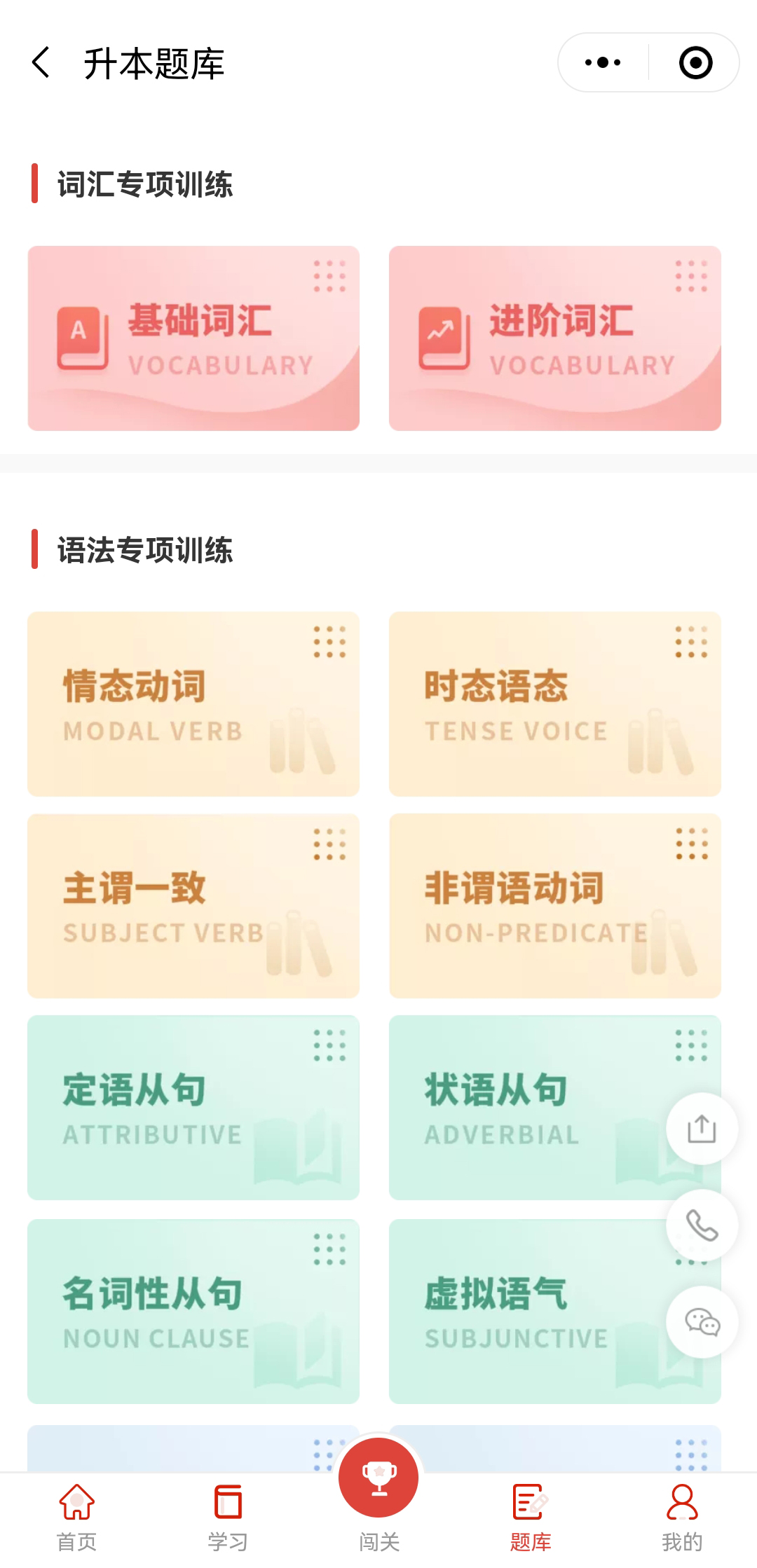 升本人還能過(guò)好618嗎？升本人618必備好物，包含復(fù)習(xí)資料！