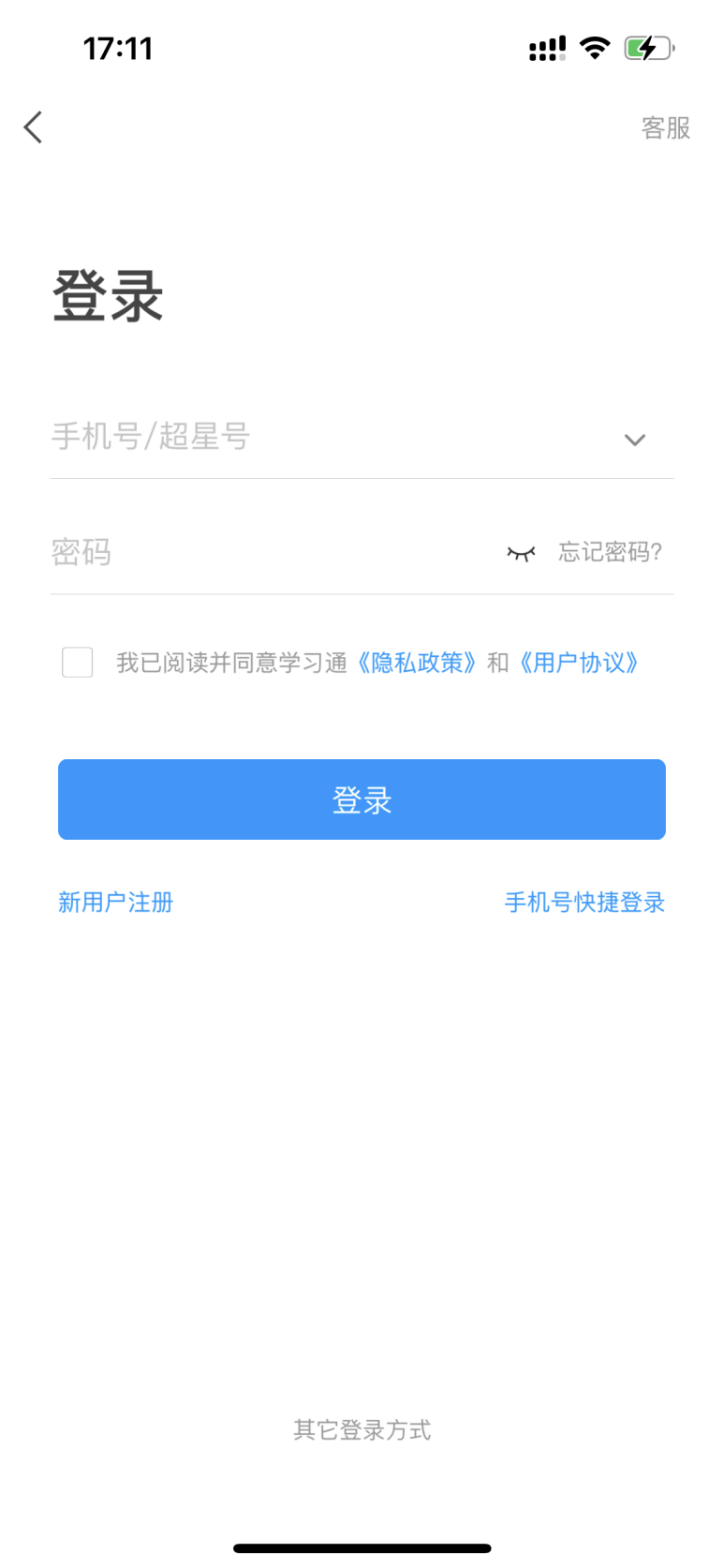 普通專升本生能提前選宿舍嗎？怎么在家就能選宿舍？