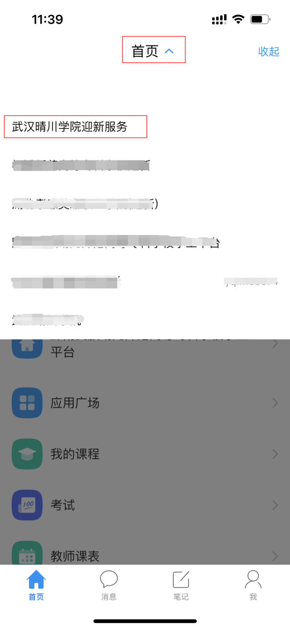普通專升本生能提前選宿舍嗎？怎么在家就能選宿舍？