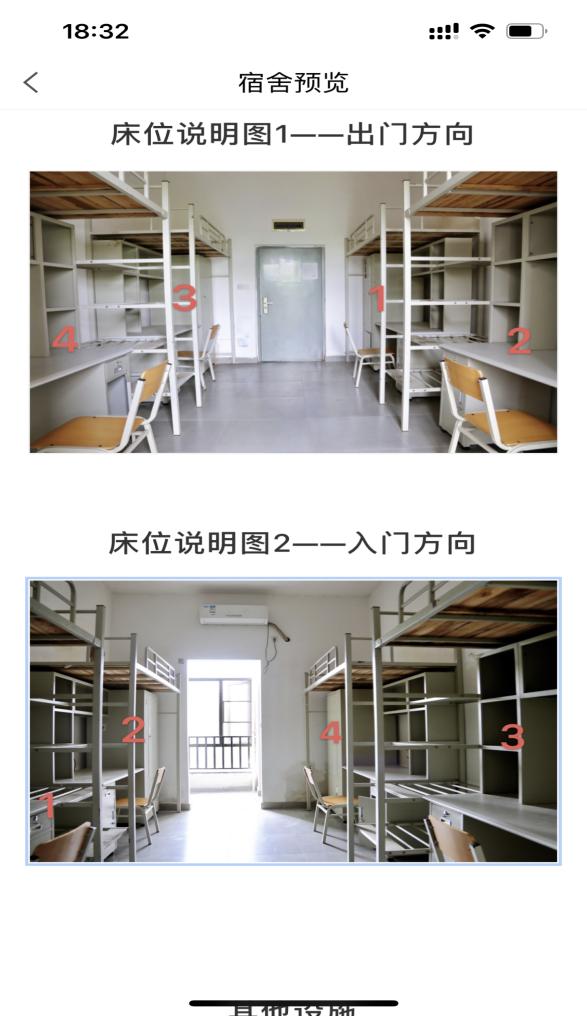 普通專升本生能提前選宿舍嗎？怎么在家就能選宿舍？