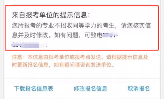 專科生考研不接受同等學(xué)力？先專升本后考研有什么必要？
