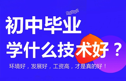 輸配電線路施工與運行專業(yè)學(xué)什么？好就業(yè)嗎？