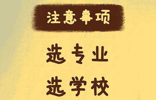舞蹈表演專業(yè)學(xué)什么的？就業(yè)方向有哪些？