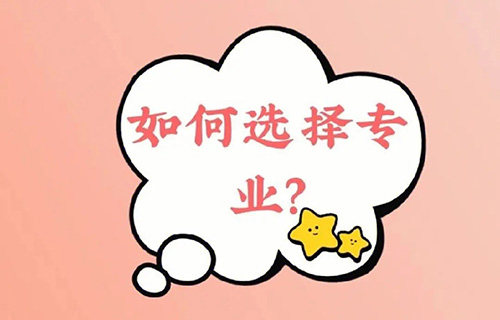 家庭農(nóng)場(chǎng)生產(chǎn)經(jīng)營(yíng)專(zhuān)業(yè)干什么？就業(yè)前景怎么樣？