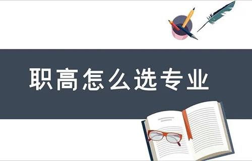 大數據技術應用專業(yè)學什么？就業(yè)方向有哪些？