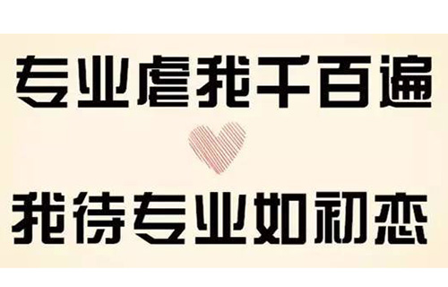 汽車美容與裝潢專業(yè)干什么的？就業(yè)前景怎么樣？
